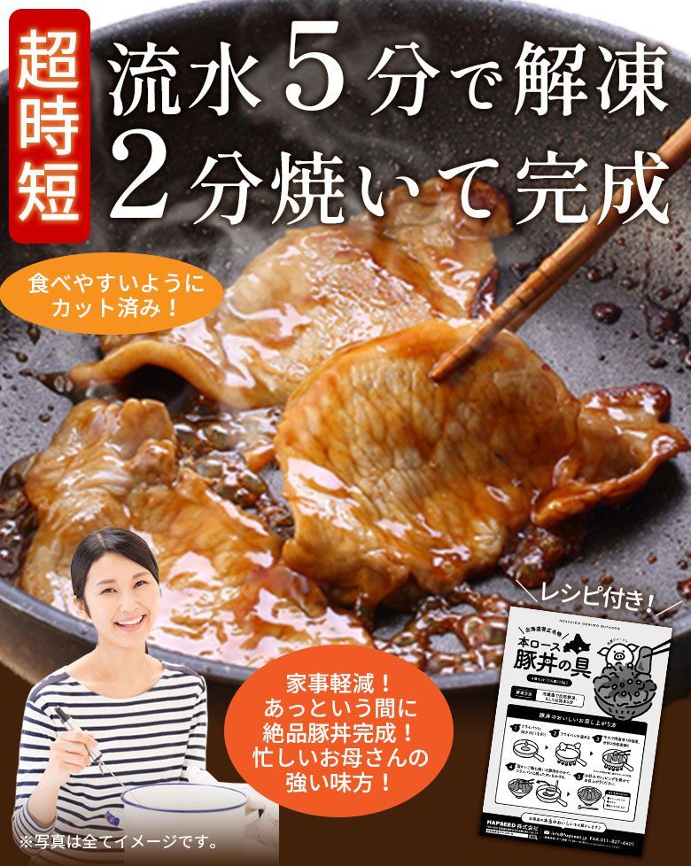 解凍5分 2分焼くだけ