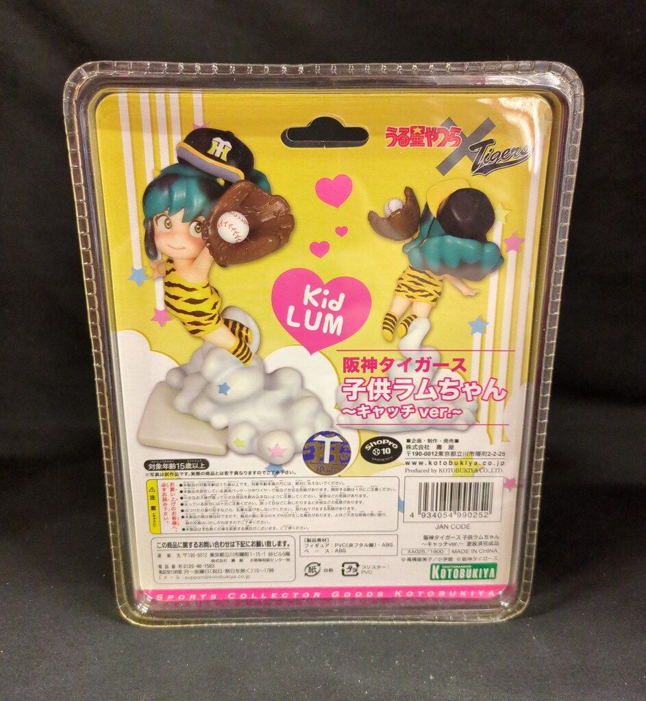 コトブキヤ うる星やつら×阪神タイガース 子供ラムちゃん キャッチver