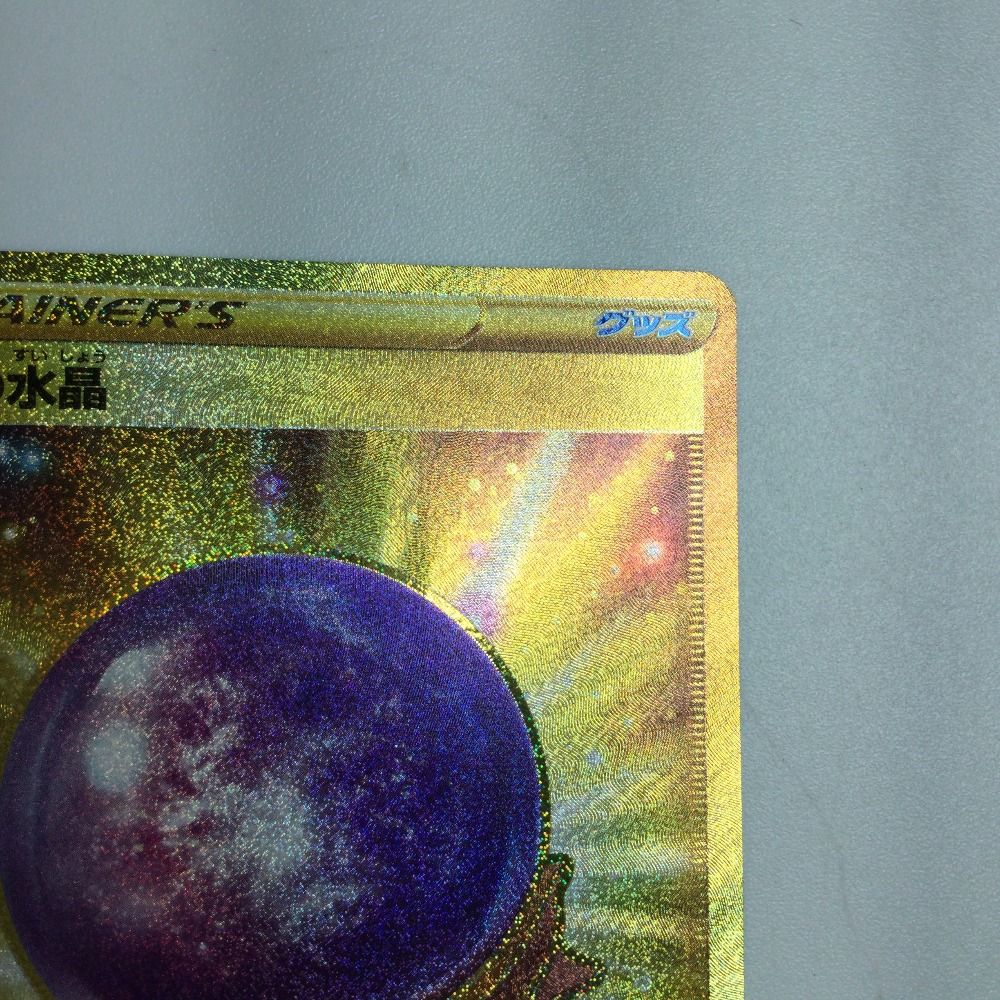ζζ トレカ ポケモンカード 霧の水晶 093/070/S6K/B UR - メルカリ