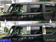 jf3カスタムメッキピラージャンク N-BOX NBOXカスタム JF3⁄JF4 メッキパーツ ステンレスピラー