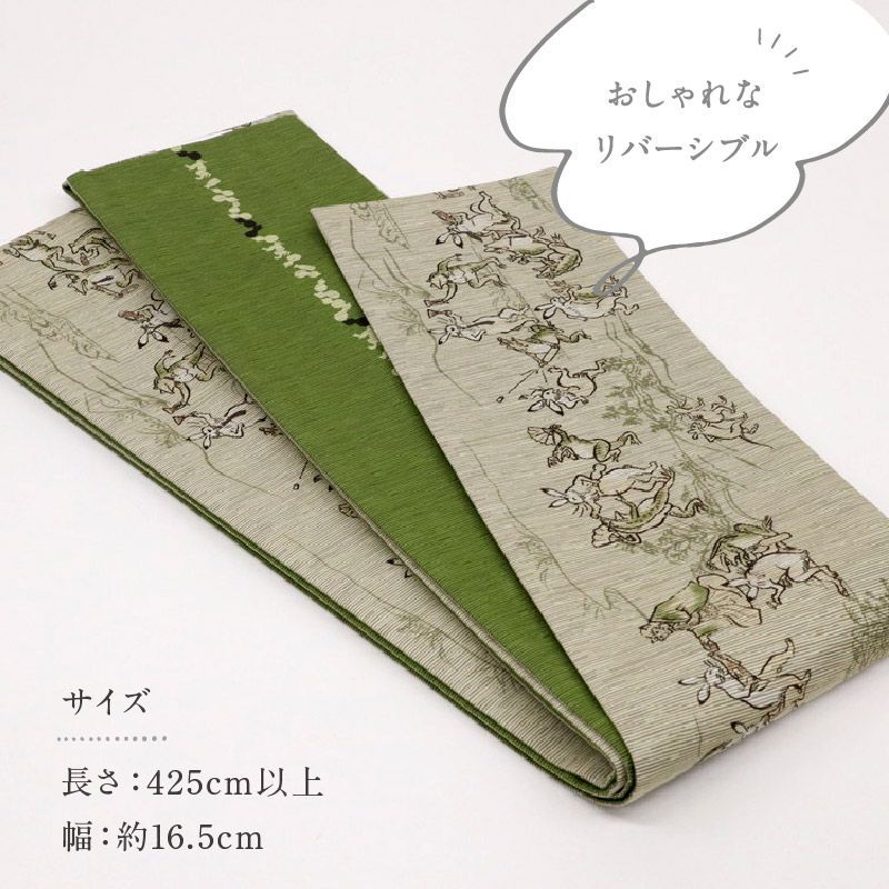 きもの