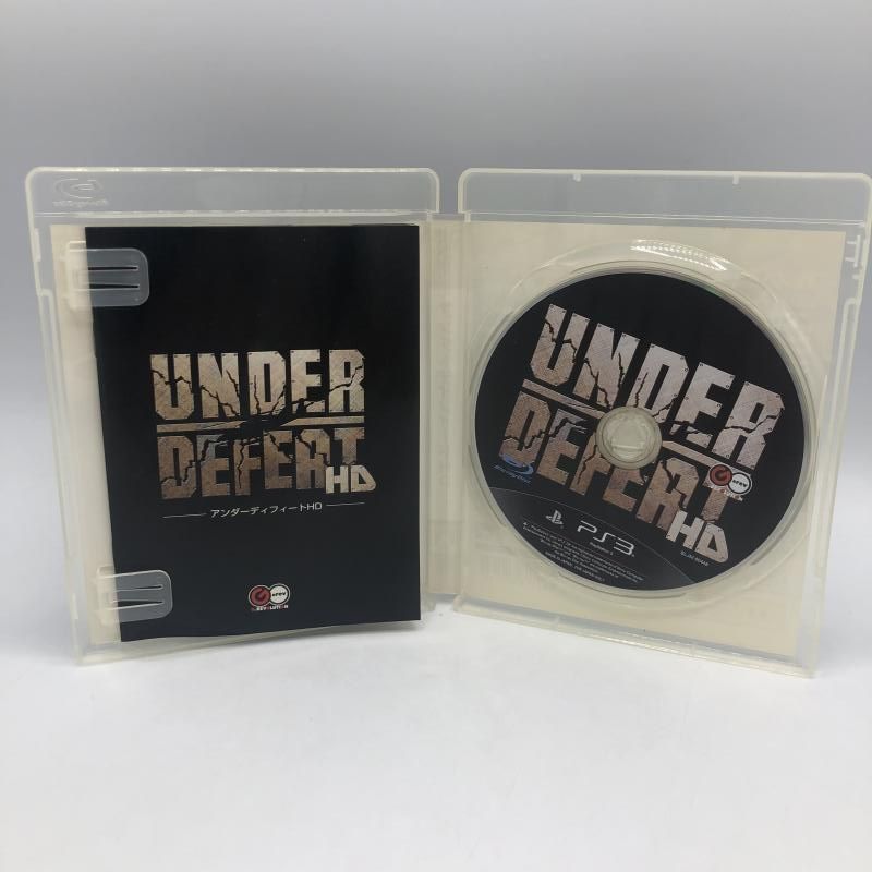 【中古】PS3）ｱﾝﾀﾞｰﾃﾞｨﾌｨｰﾄHD 通常版[92][240092310935] 中古】PS3）ｱﾝﾀﾞｰﾃﾞｨﾌｨｰﾄHD 通常版[92] - メルカリ
