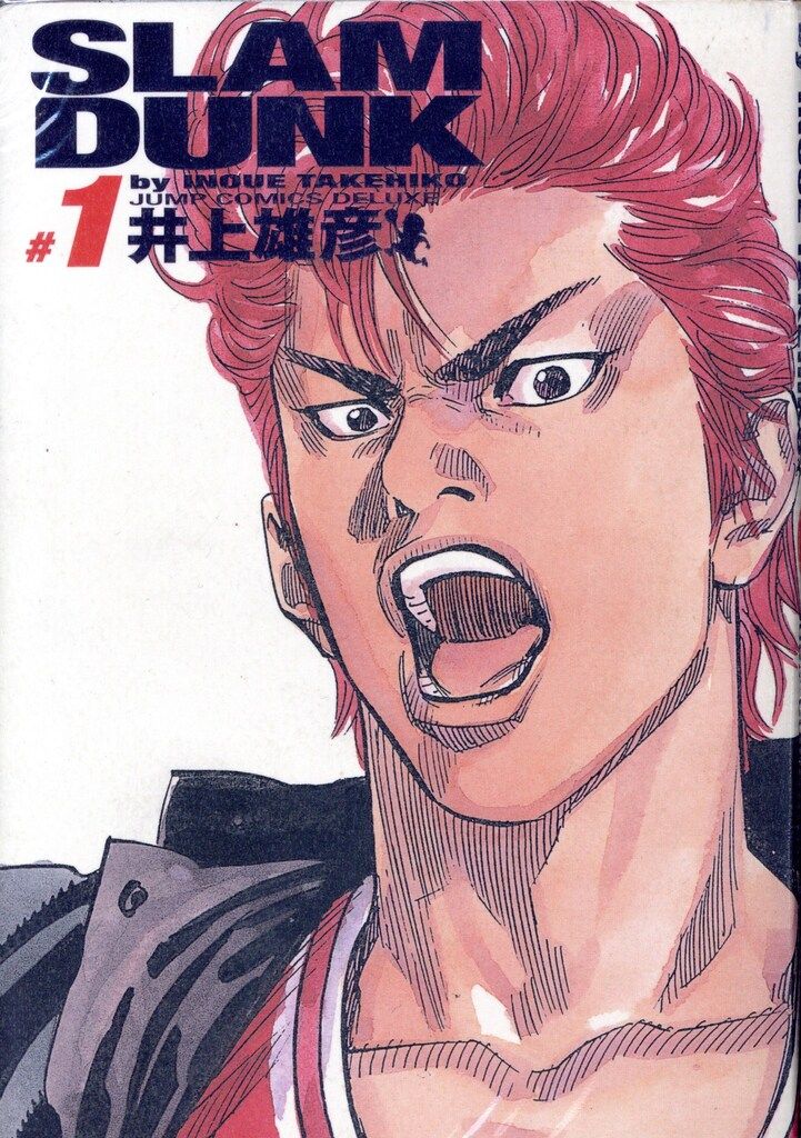 スラムダンク　完全版　24巻　セット　少年ジャンプ　井上雄彦　集英社 Amazon.co.jp: SLAM DUNK(スラムダンク) 完全版 全24巻・全巻