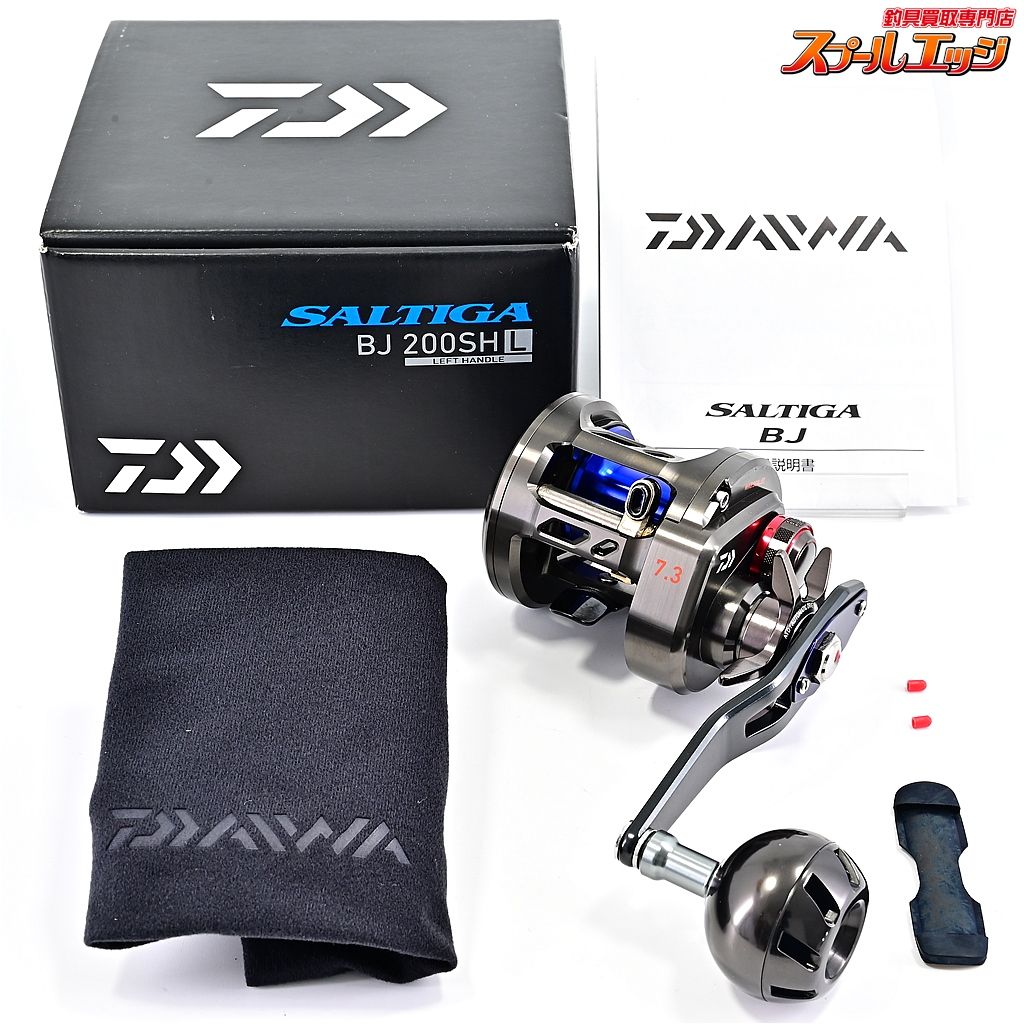 【ダイワ】 17ソルティガ BJ 200SHL ベイジギング DAIWA SALTIGA
