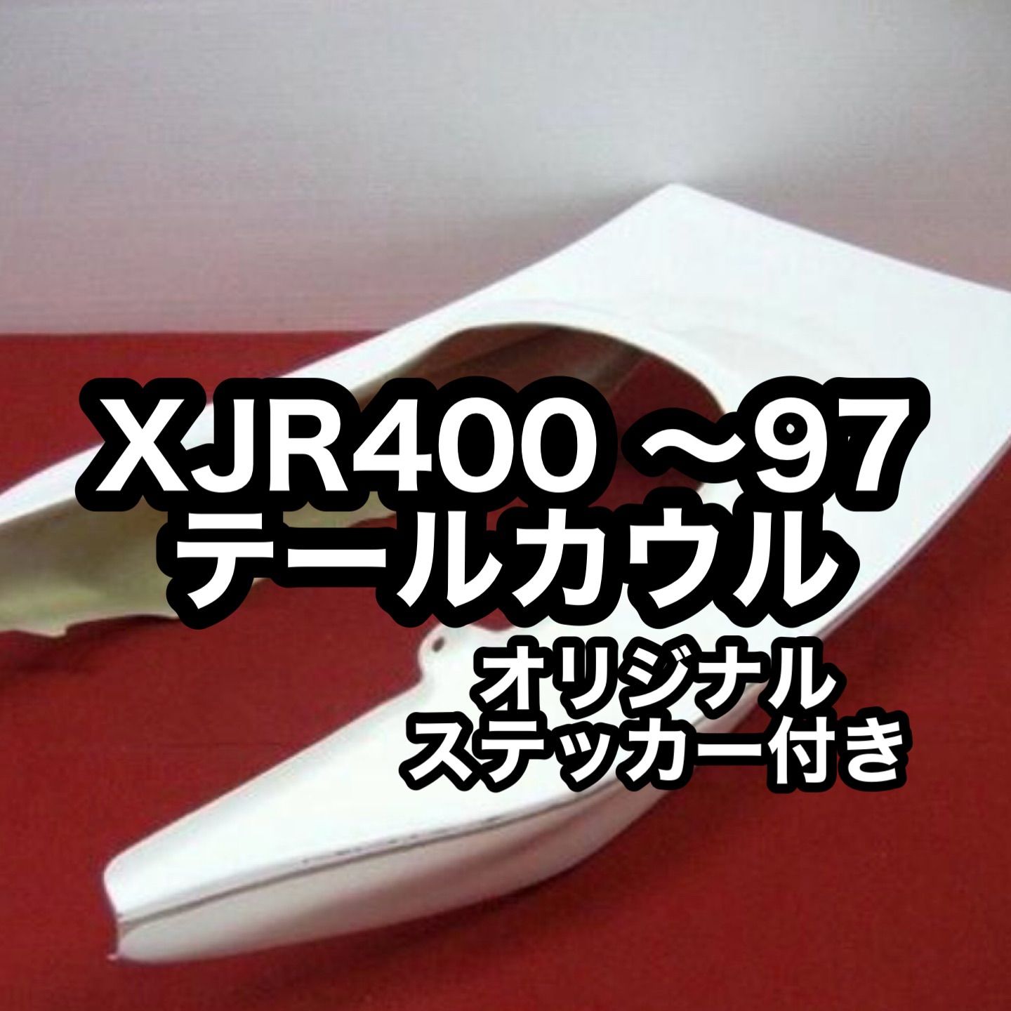 深田直城 躍鯉之図 共箱 四条派 大阪画壇 森川曾文師事 掛軸