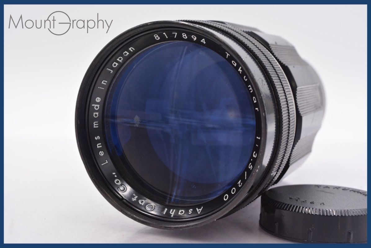 実用 ペンタックス PENTAX Takumar 200mm F3.5 後キャップ付 完動 同梱可 mj5075