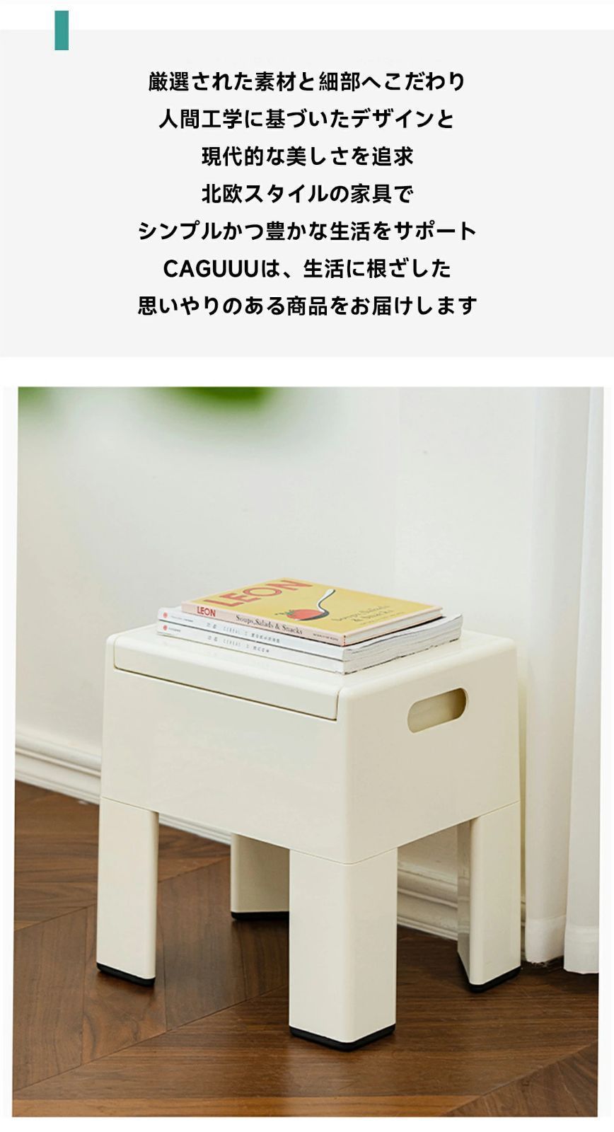 滑り止めパッド