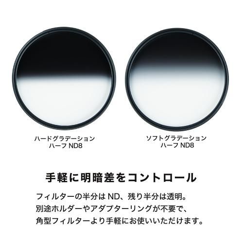 ソフトグラデーション