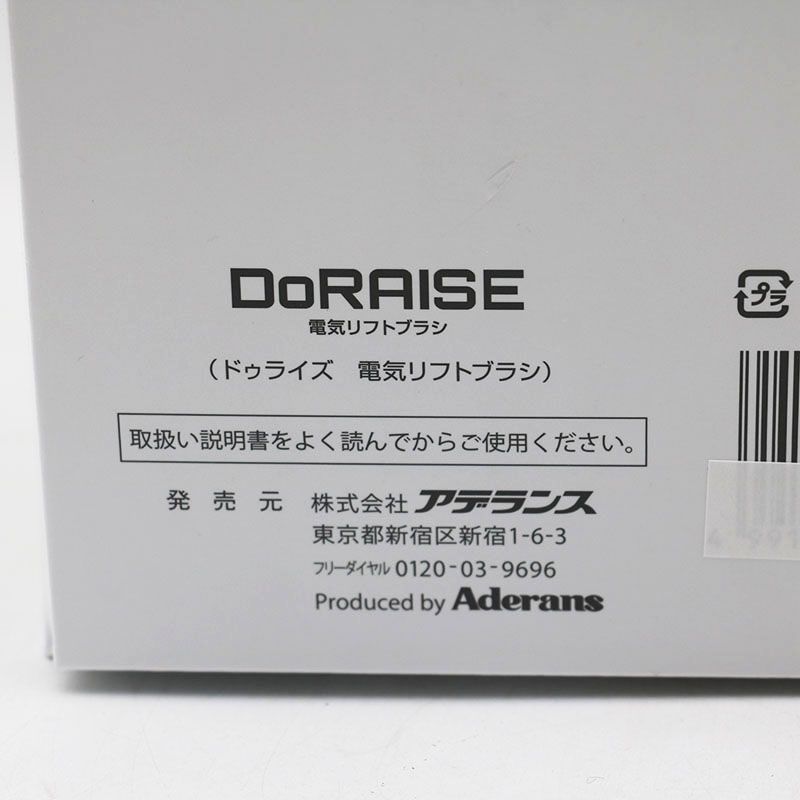 アデランス DORAISE $_12.JPG?set_id=880000500F