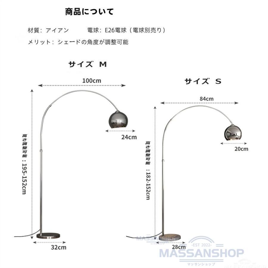 丸