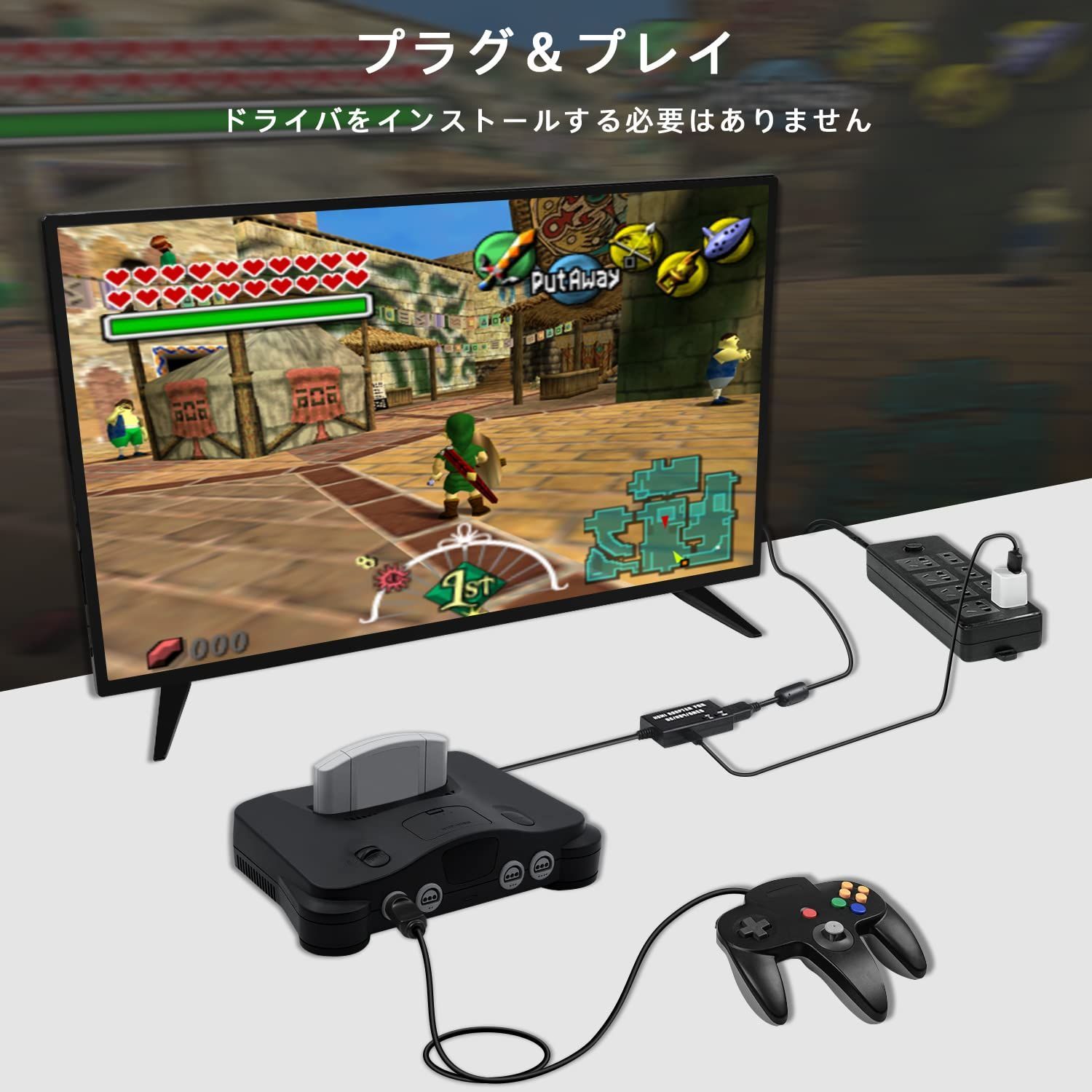 オンラインストア限定 NINTENDO64 ニンテンドー64 HDMI出力 16:9 4:3