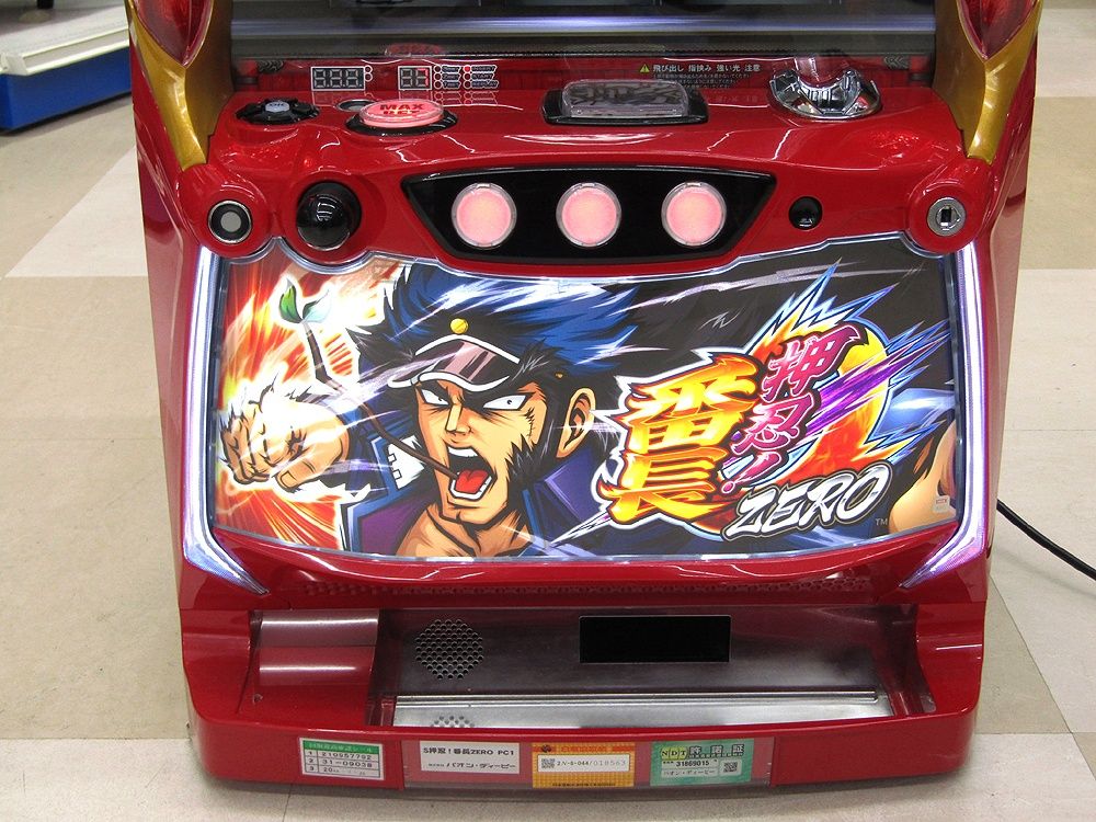 パチスロ実機 大都技研 押忍！番長ZERO コイン不要機付き 家庭用