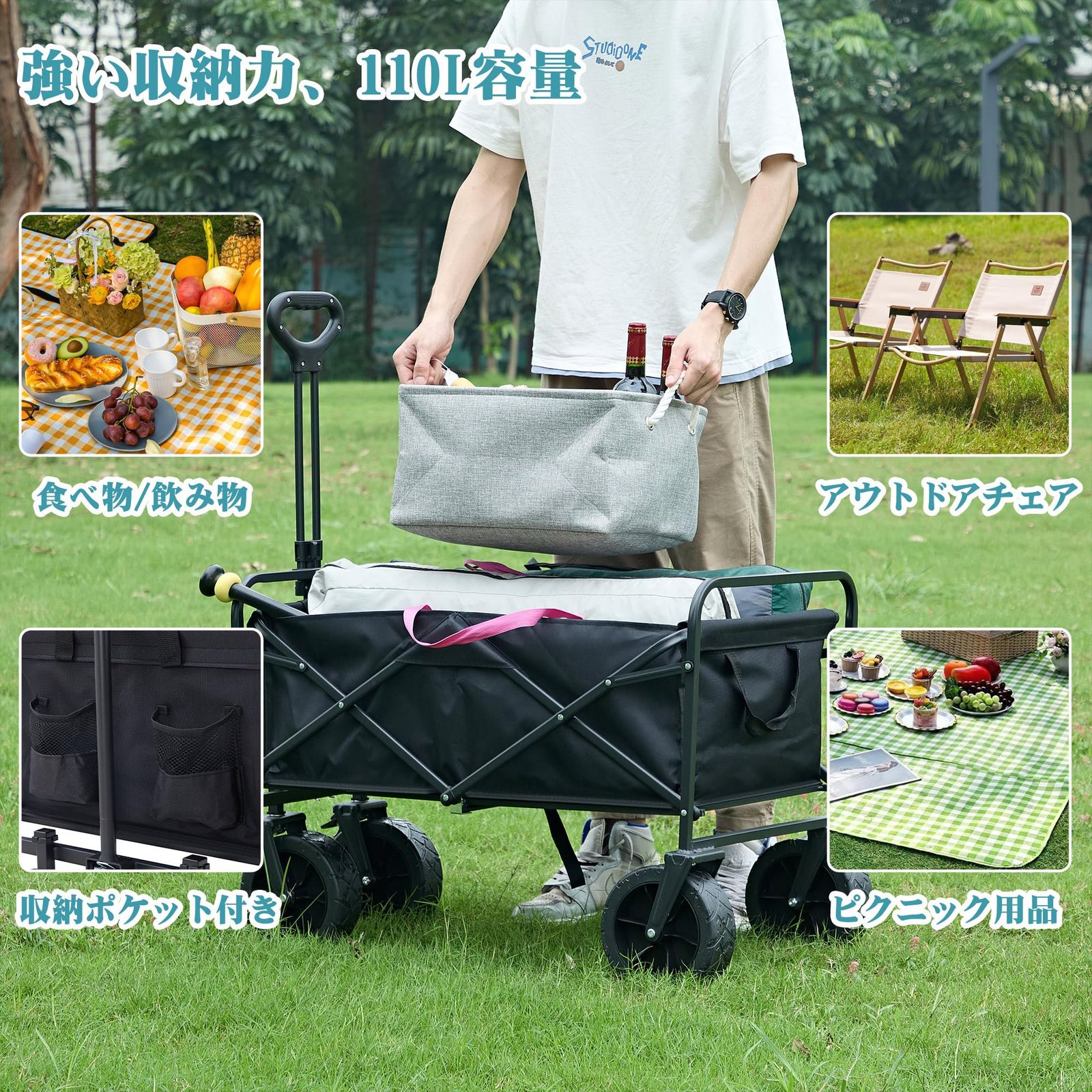 VECELO キャリーワゴン