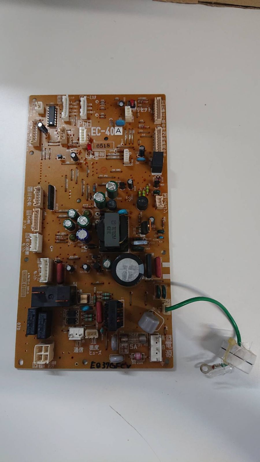 ダイキンエコキュート 基盤他一式