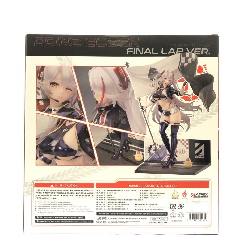 中古】APEX プリンツ・オイゲン ファイナル・ラップVer. 1/7 開封品