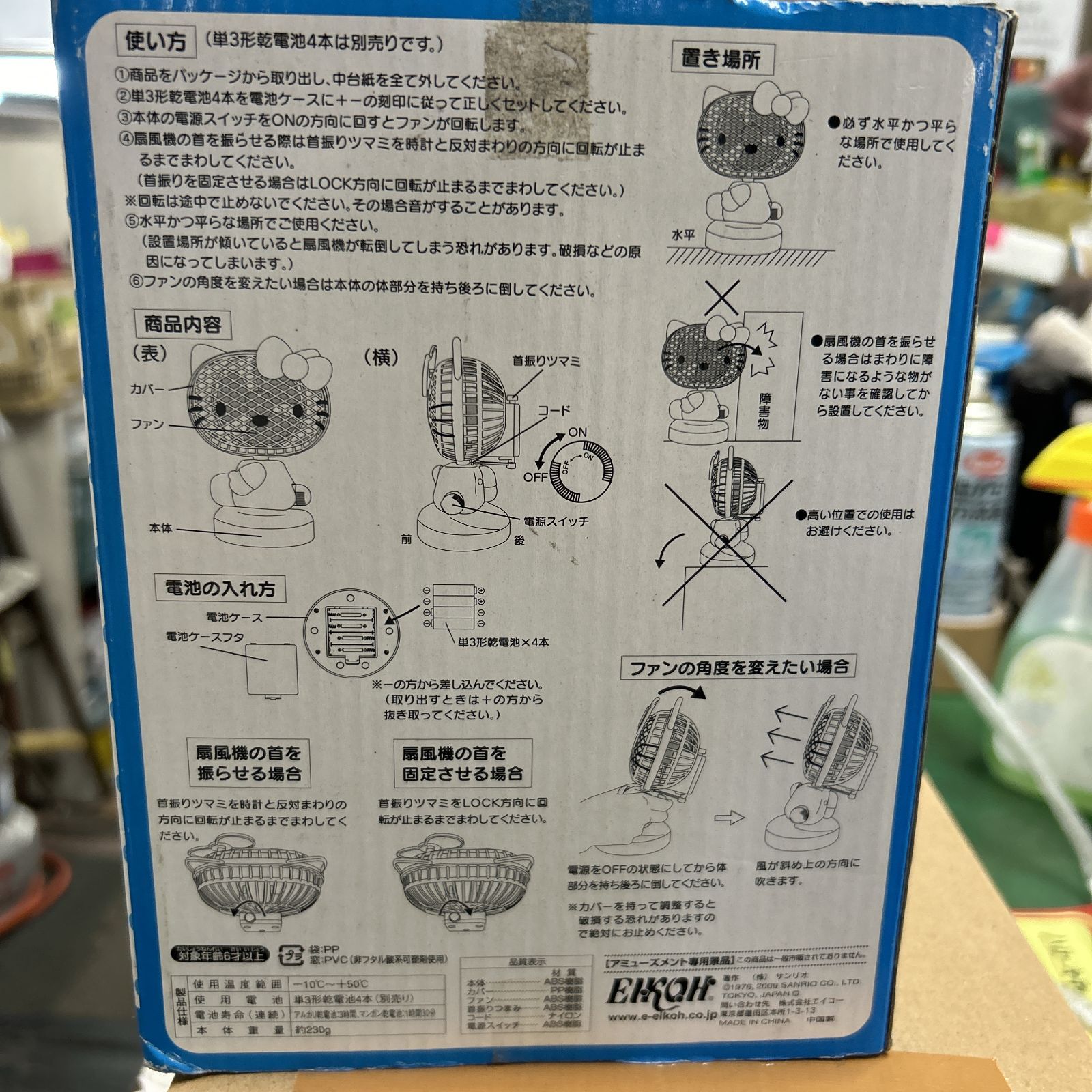 希少 ハローキティ ハーモニーランド限定 かぶりんぼ 手作りガラス細工２点セット 希少 ハローキティ ハーモニーランド限定 かぶりんぼ 手作り