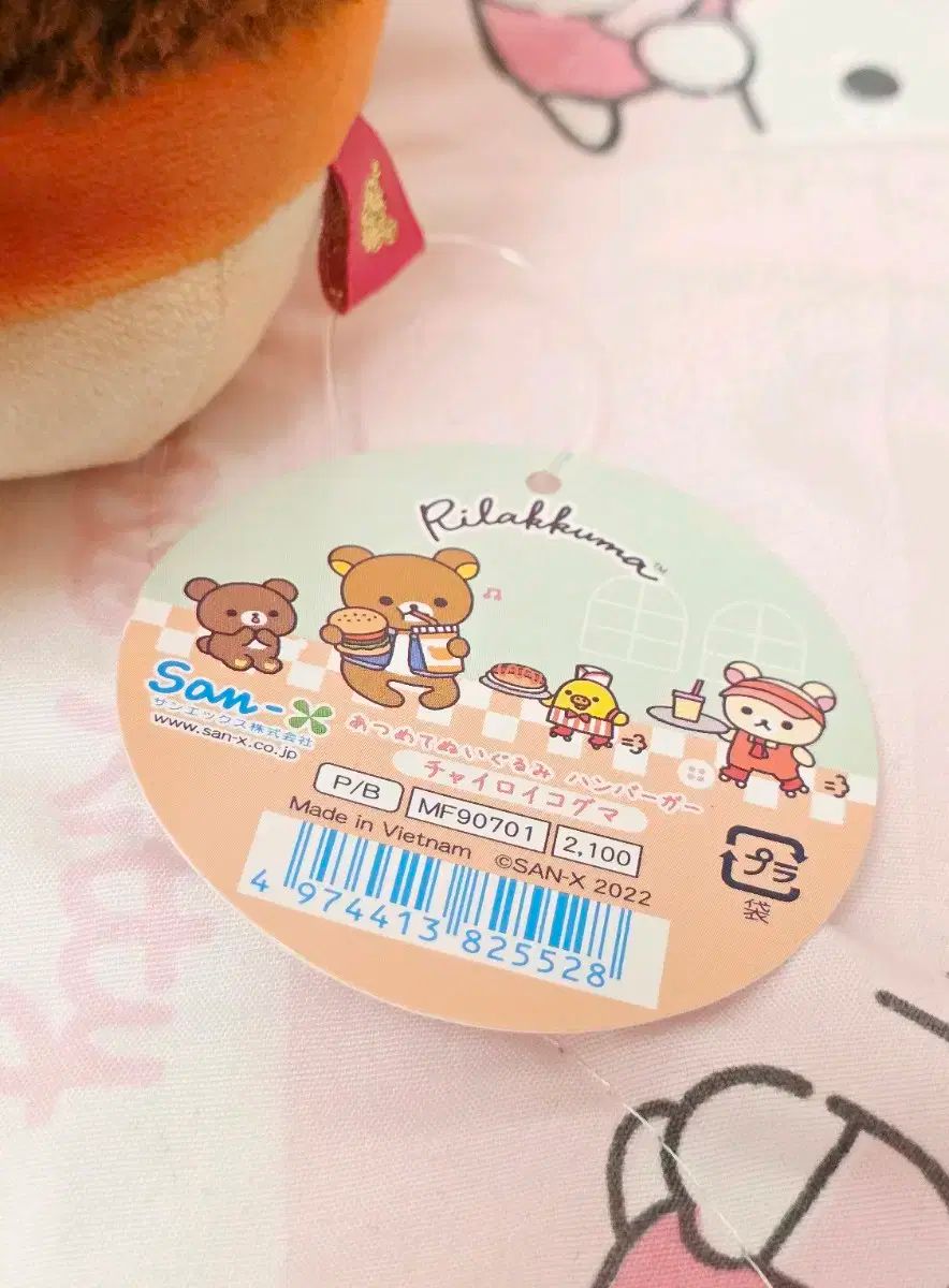 ハンバーガー
