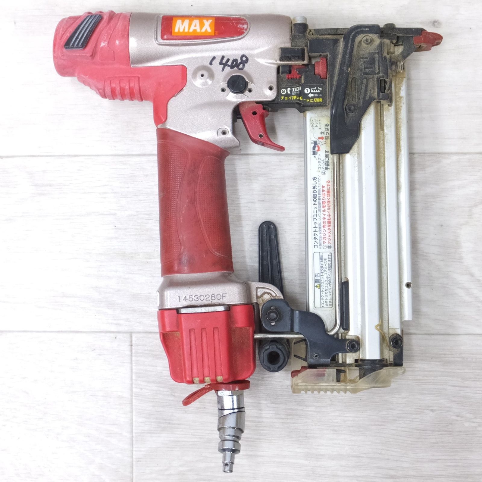 エアー工具 フィニッシュネイル MAX 高圧