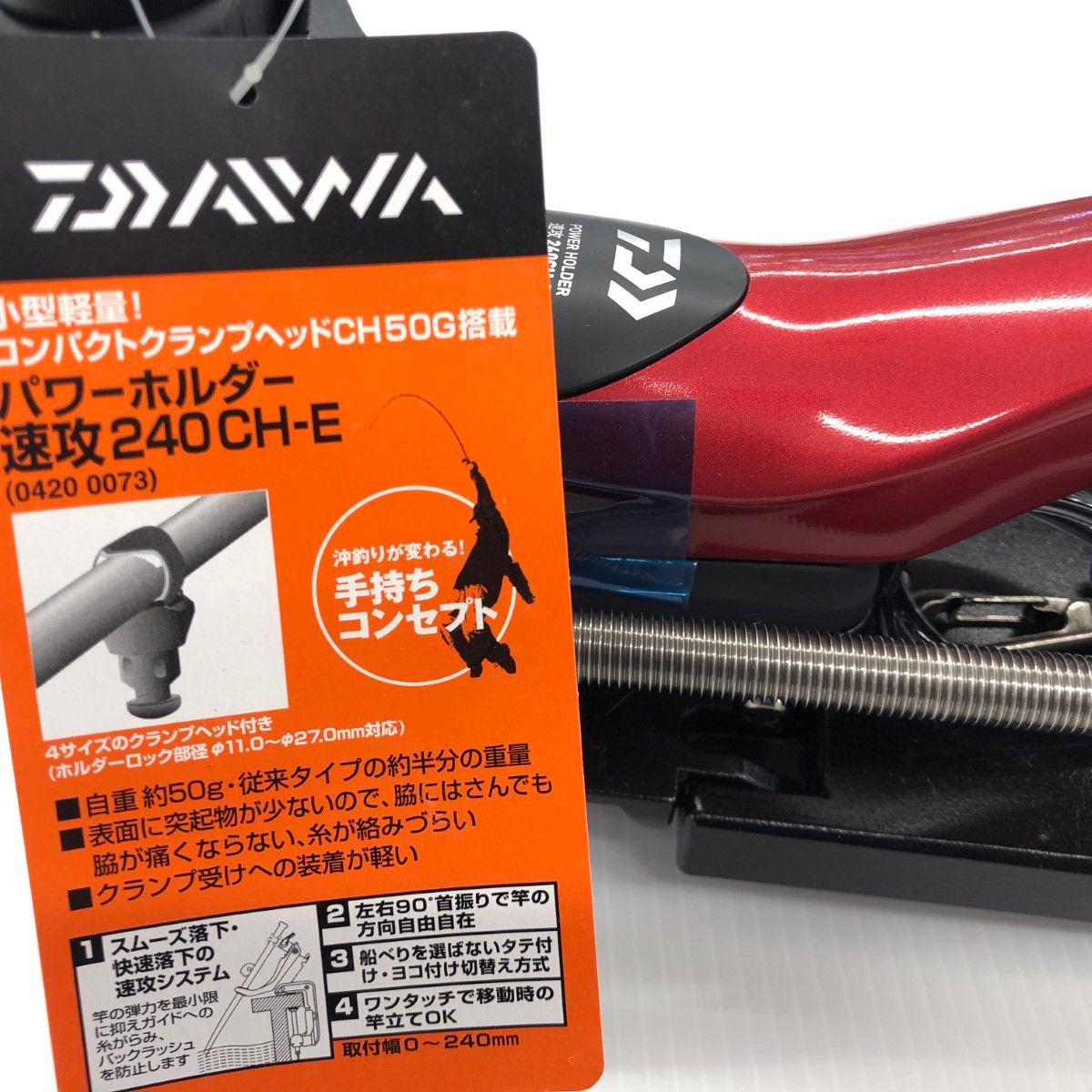船釣り・船竿 ダイワ パワーホルダー 速攻240CH-E レッド ダイワ(Daiwa