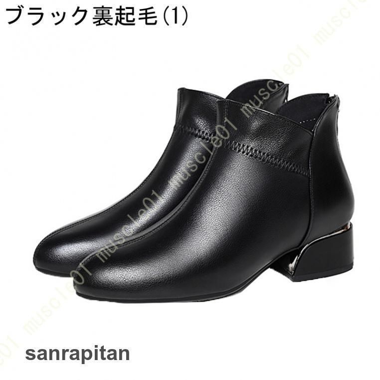 ブーティ バックジッパー