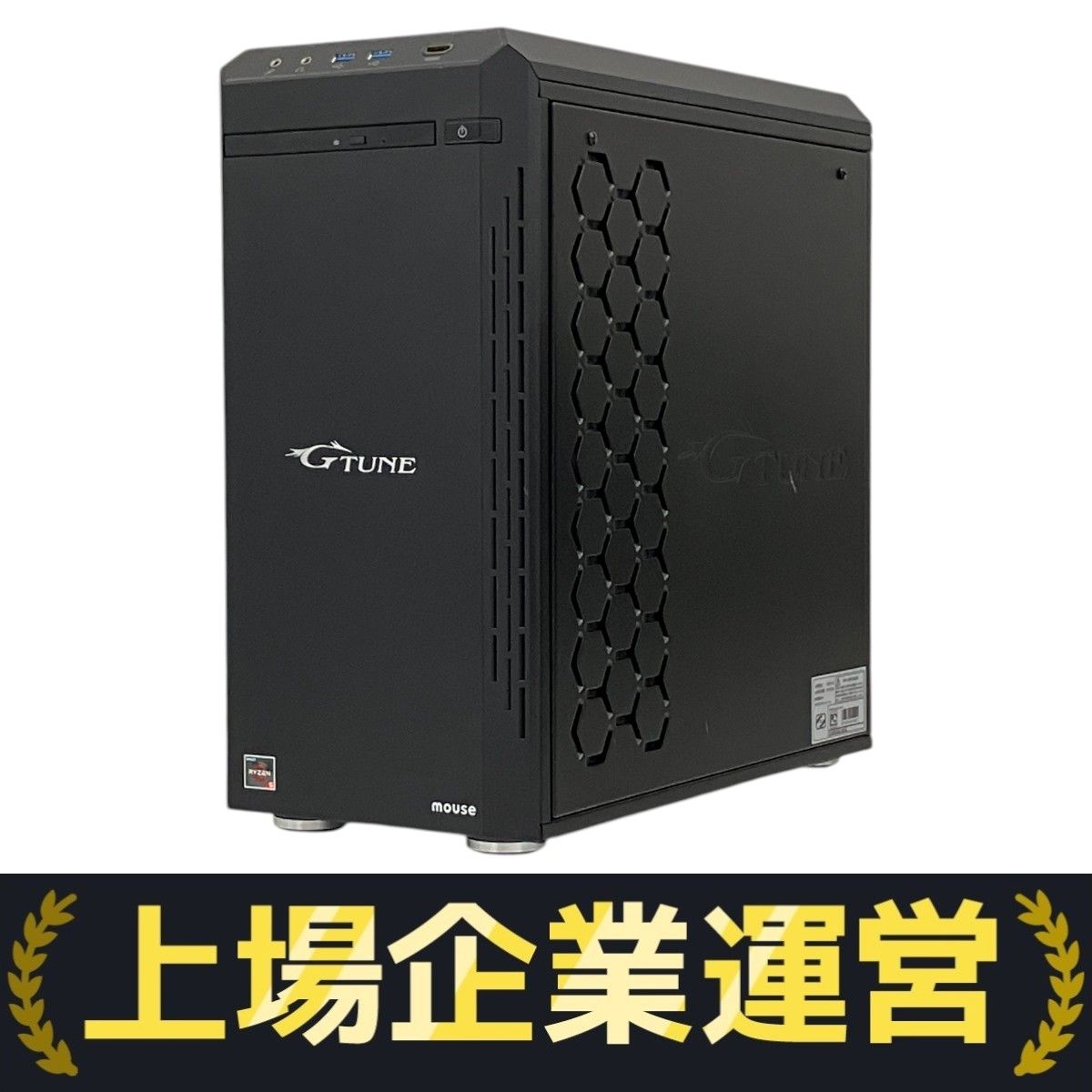 Mouse G-TUNE ゲーミングデスクトップPC AMD Ryzen 5 3600XT