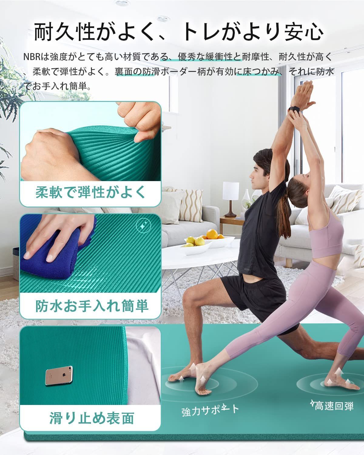 【正規商品 】 数量 YUREN ヨガマット 厚め 10mm 幅広 130cm X 200cm トレーニングマット 大きい 高密度NBR 二人用 ストレッチ 筋トレ マット ストラップ付き