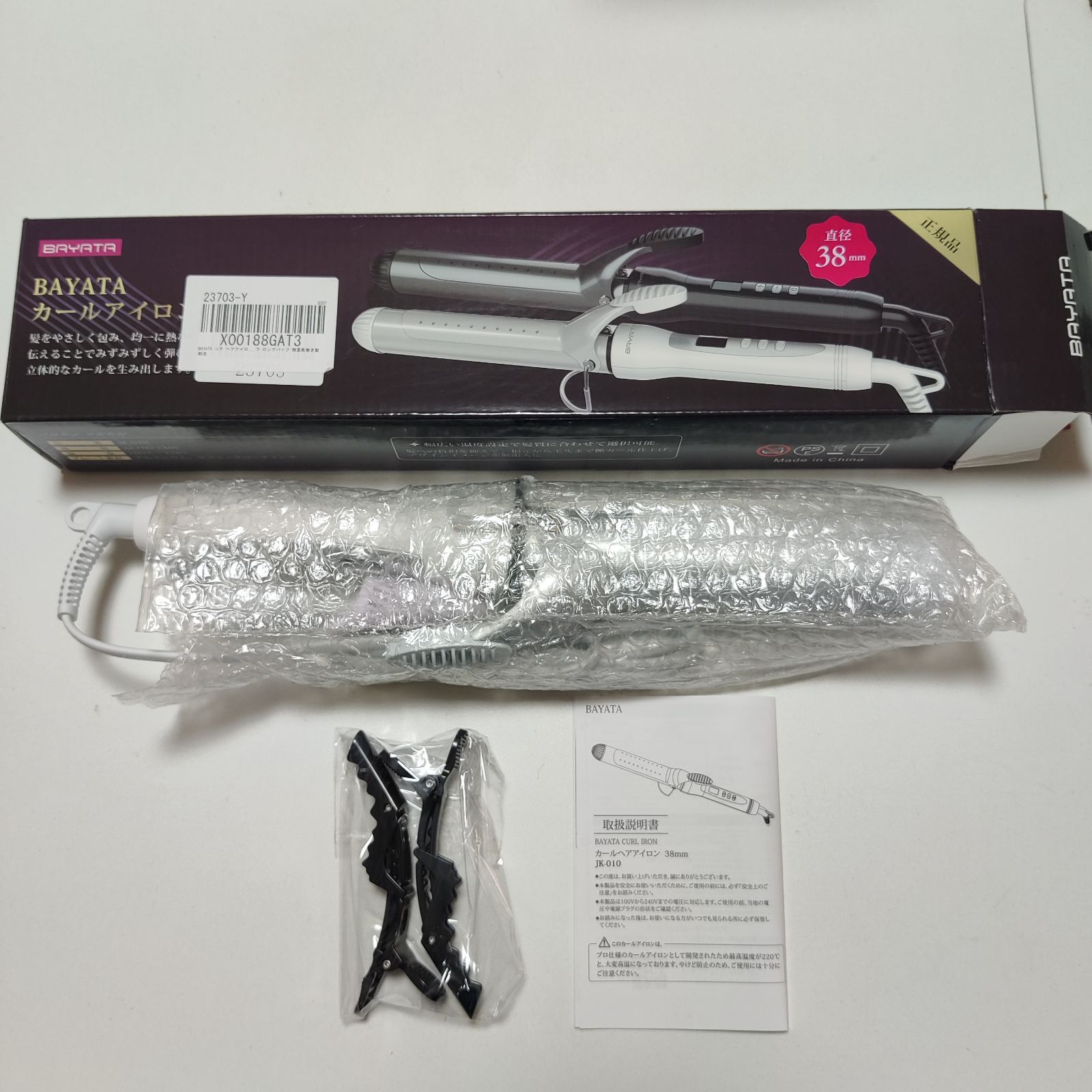 BAYATA コテ ヘアアイロン 38mm カール アイロン ロングヘア 25
