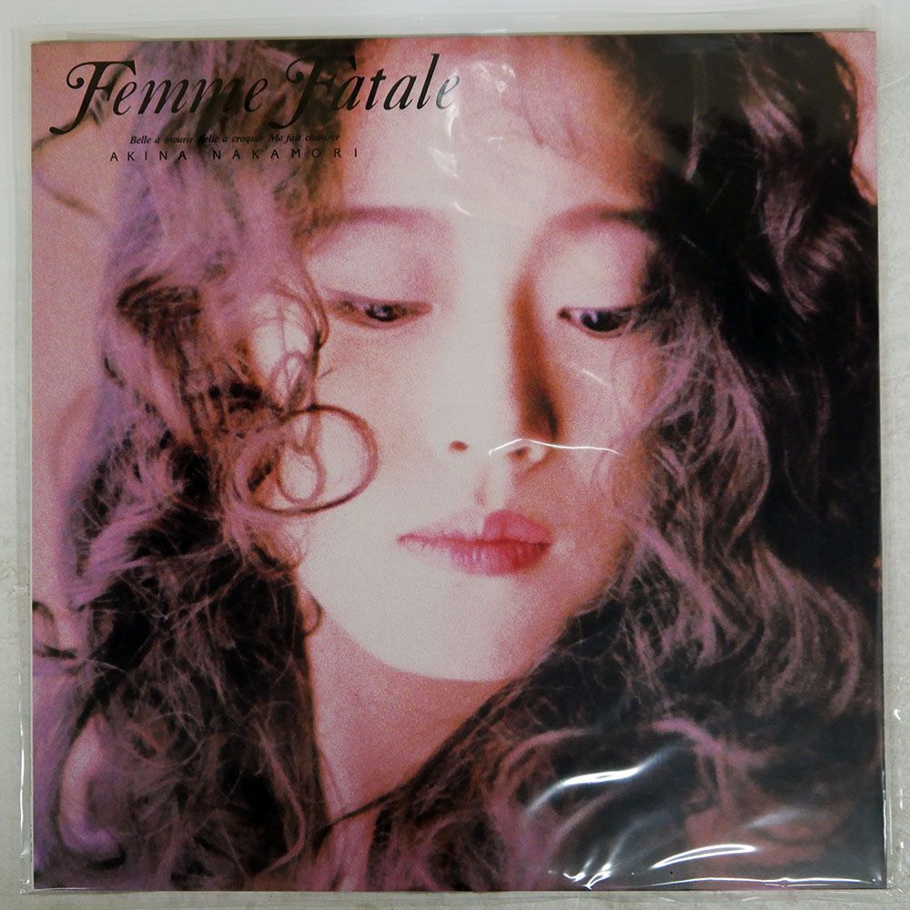 国内盤 AKINA NAKAMORI/FEMME FATALE/REPRISE L12653 LP - メルカリ
