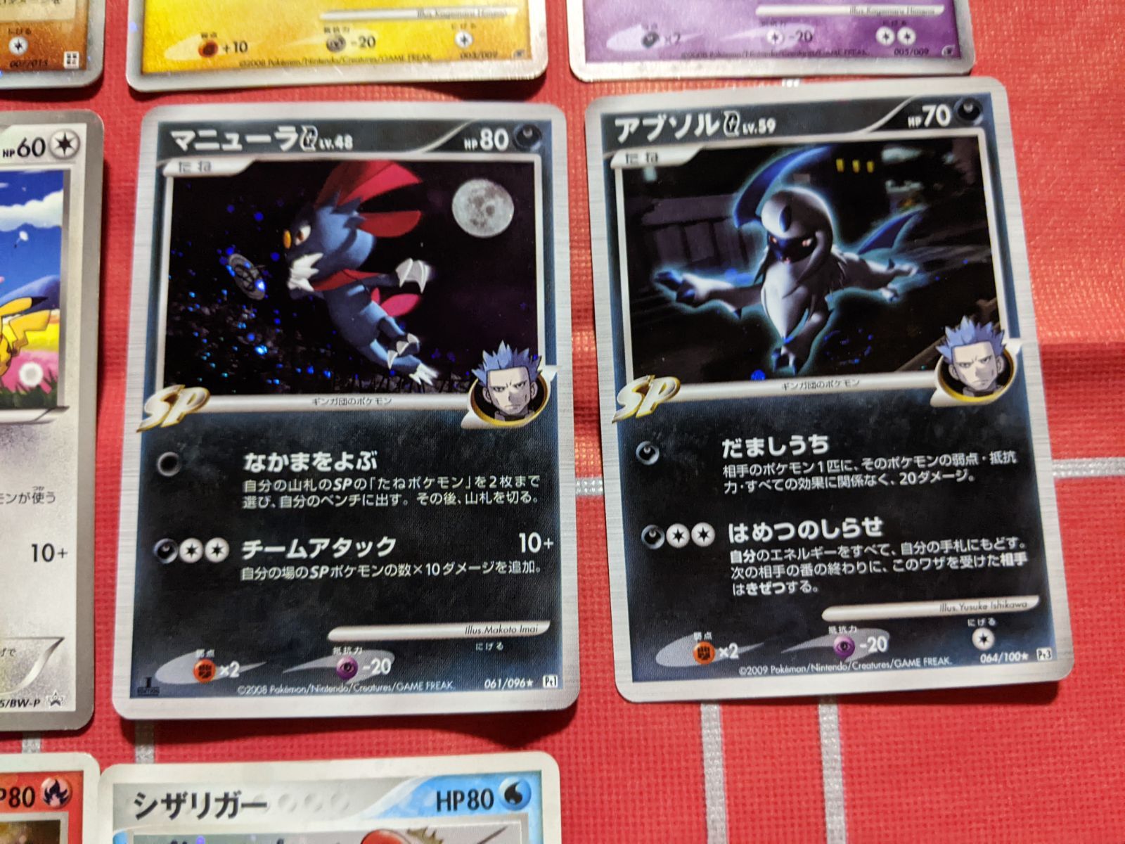 ポケモンカード