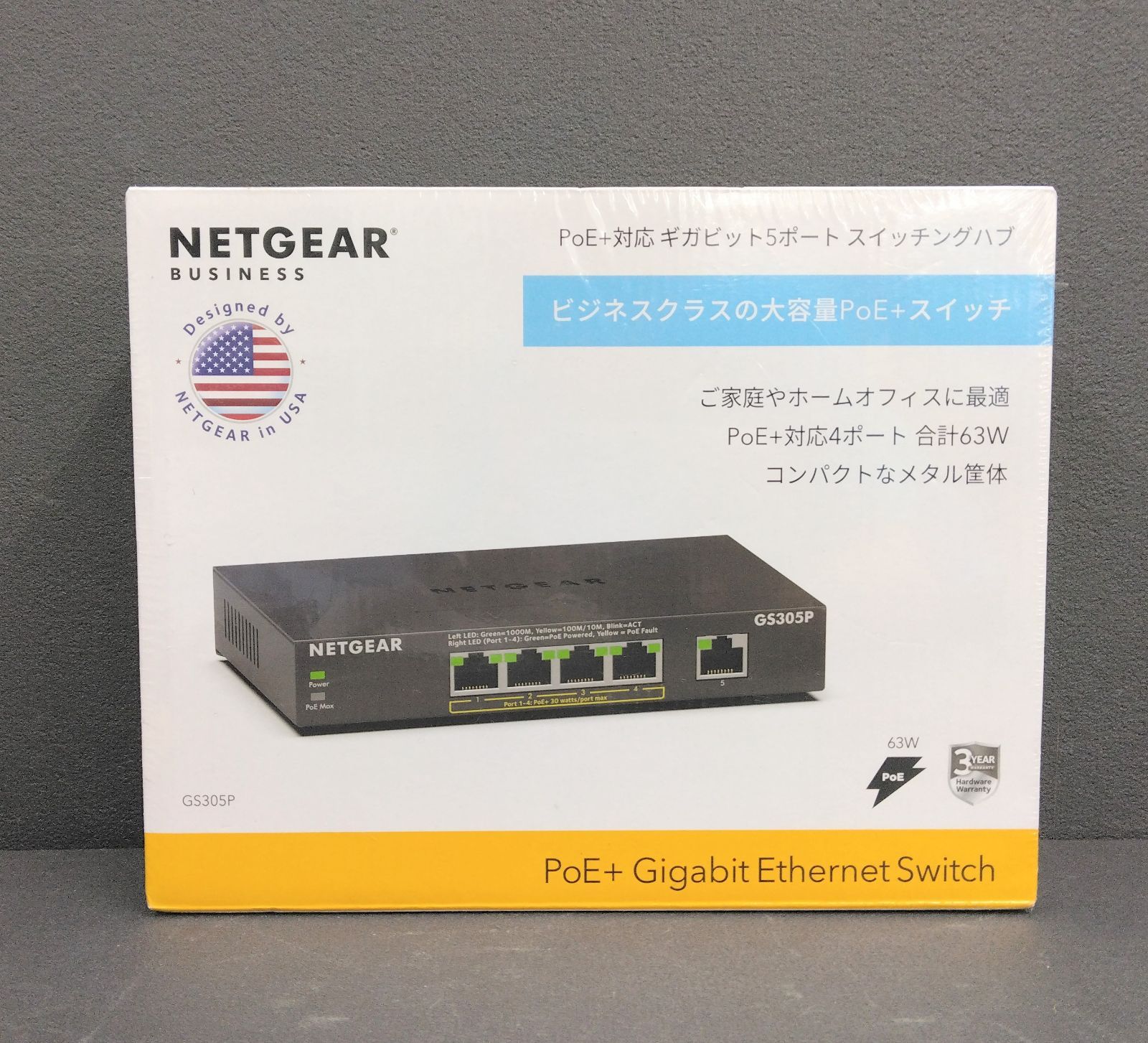 【未使用品】NETGEAR　BUSINESS　PoE+対応 ギガビット5ポート　スイッチングハブ　GS305P