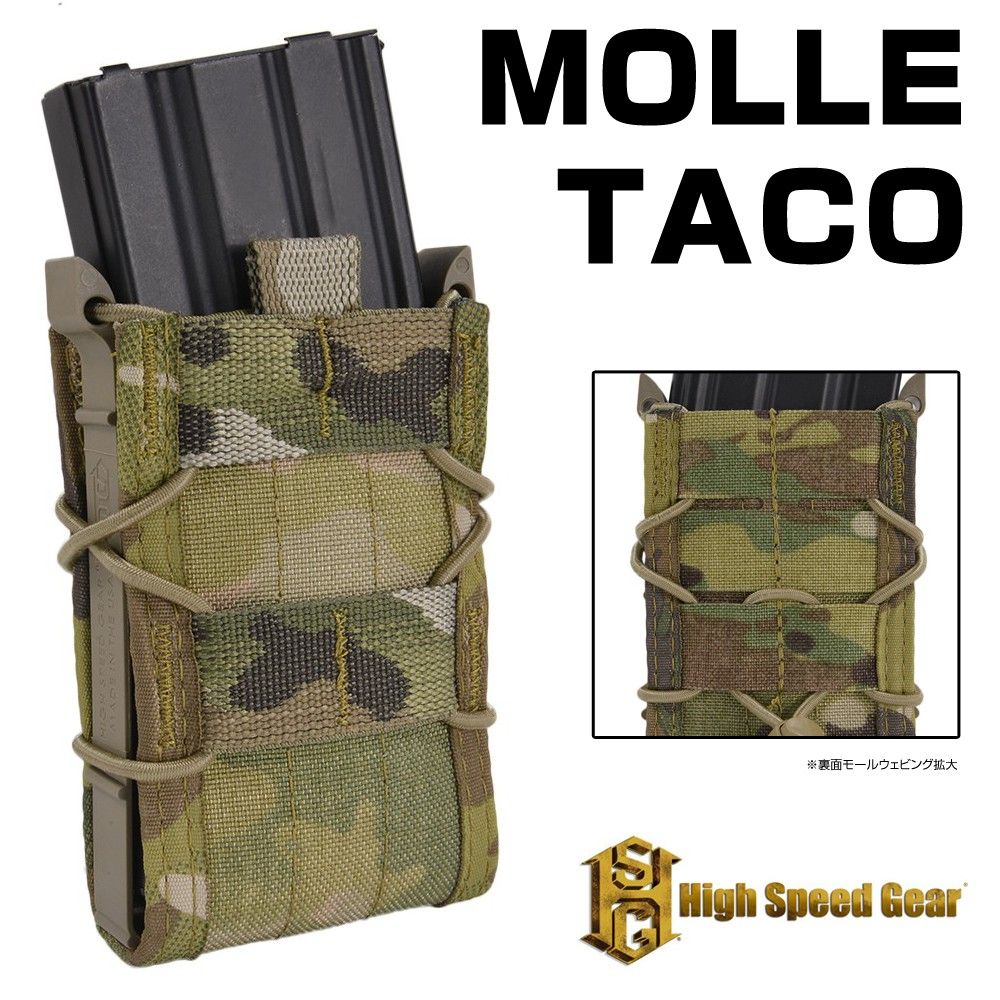 High Speed Gear ライフルマガジンポーチ TACO シングル M4⁄AK⁄7.62mm