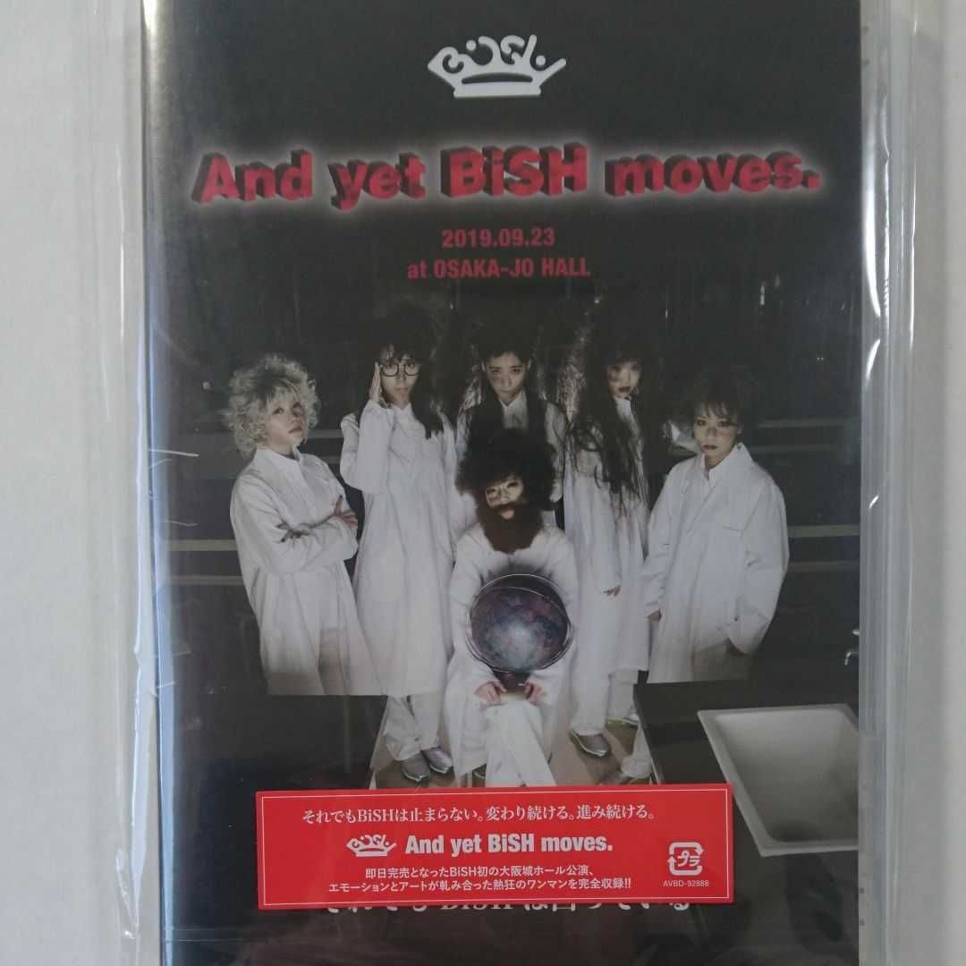 BiSH And yet BiSH moves. - その他
