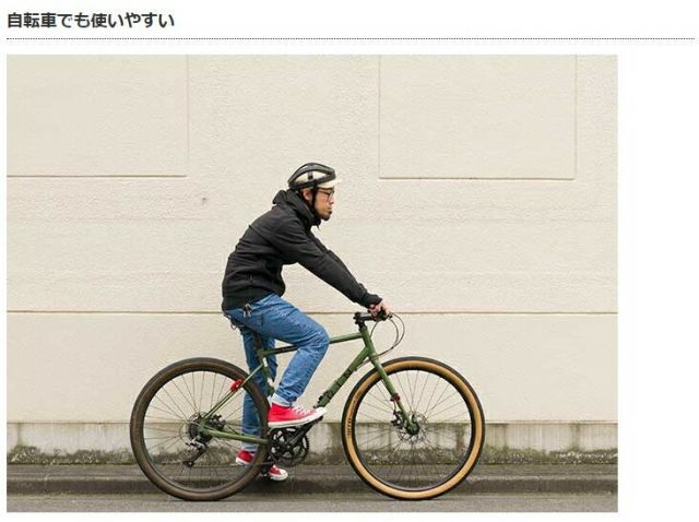 保温