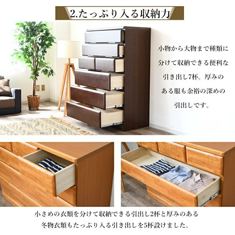 木目 お洒落