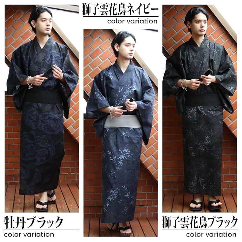 3点セット