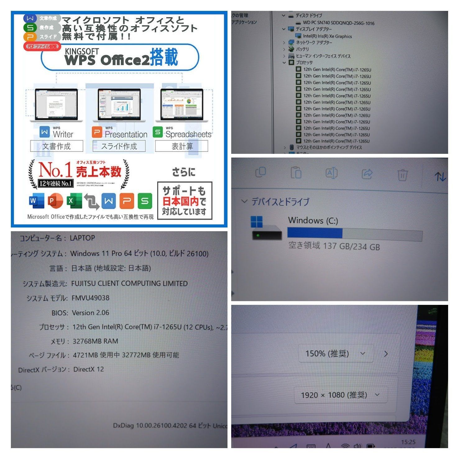 超速12th i7・32GB】◇ FUJITSU LIFEBOOK U9312/K FMVU49038 / 13.3型 