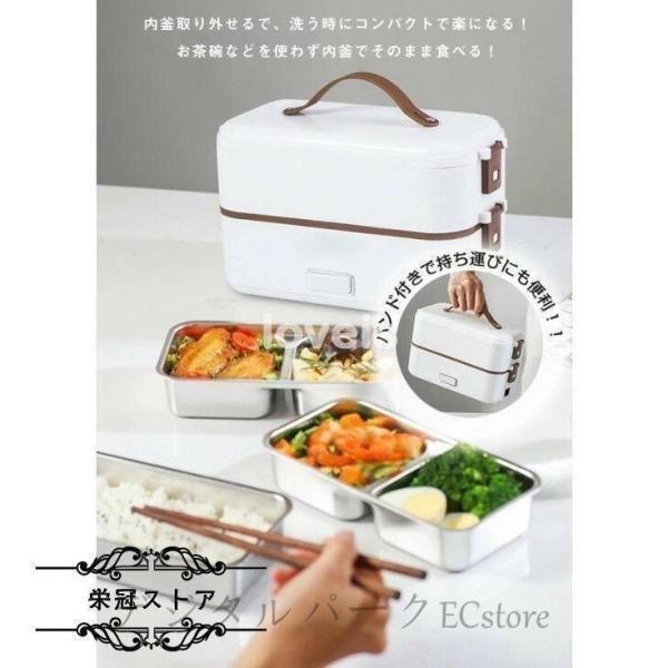 弁当箱炊飯器