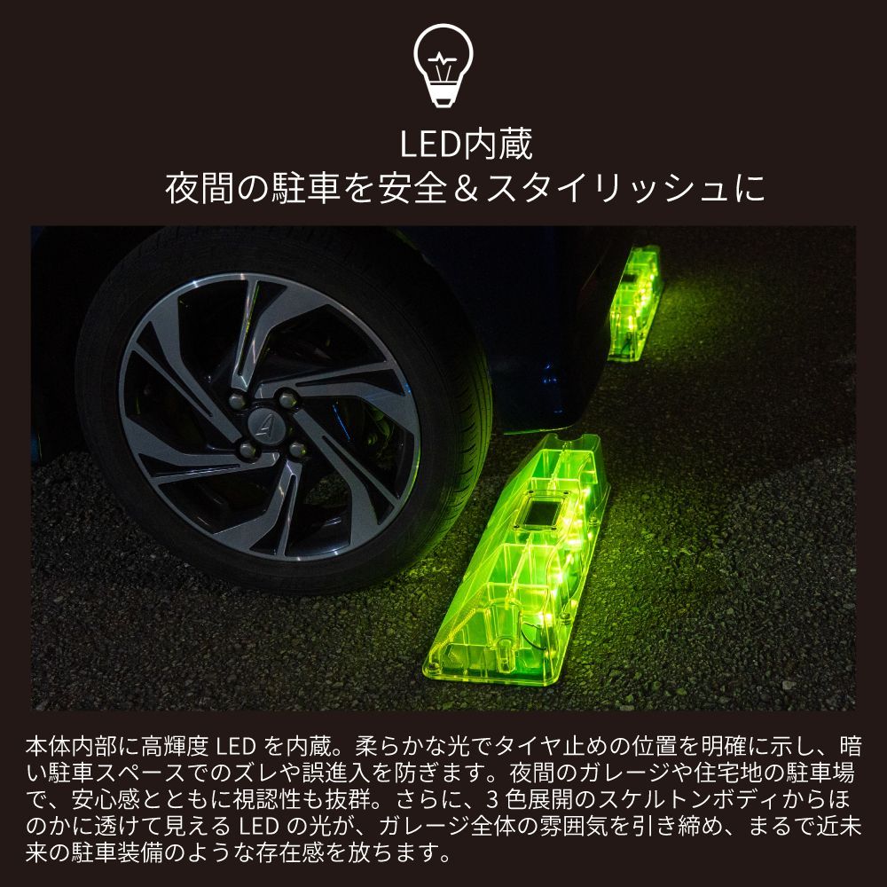 屋外設置