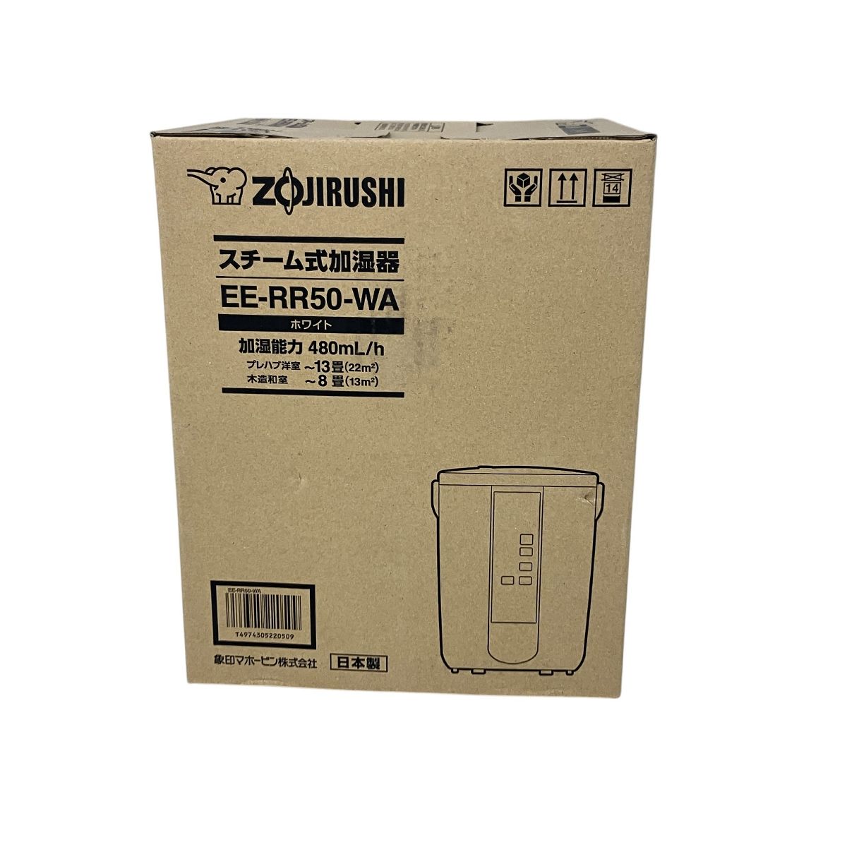 象印 EE-RR50-WA スチーム 加湿器 ZOJIRUSHI 家電 未使用 象印 EE-RR50-WA スチーム 加湿器 ZOJIRUSHI 家電 未使用