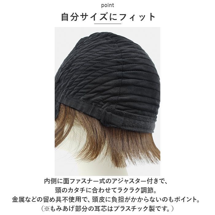 ☆ プリシラ 帽子ウィッグ Relax ベリーショート BO-06 プリシラ ウィッグ BO-06 フルウィッグ 帽子ウィッグ かつら カツラ つけ毛 ベリーショート ショート 女性 耐熱 かわいい おしゃれ アジャスター おばあちゃん