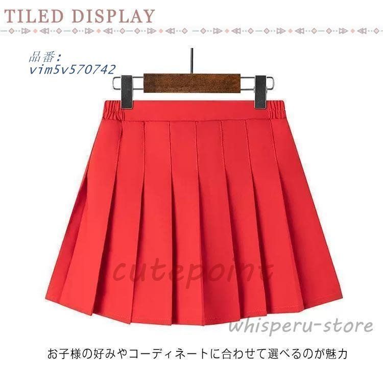 女の子 160 ギャザースカート 秋 チェックスカート Aライン