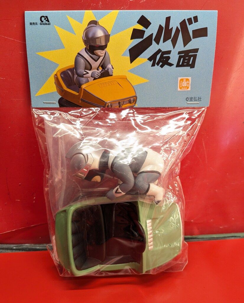 MONSTER MIND TOYS Global シルバー仮面