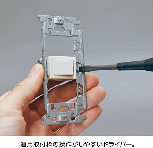 第一種電気工事士技能試験用工具セット
