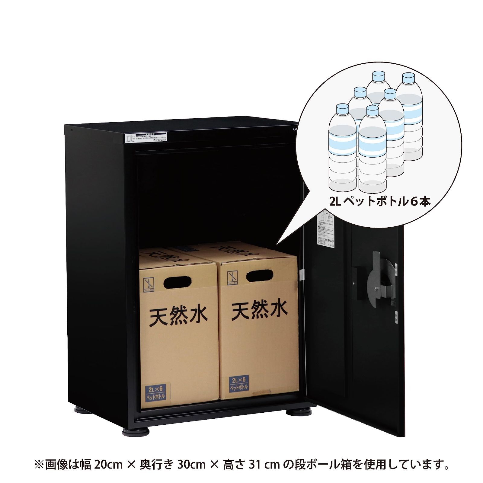 ブラック TR-3465