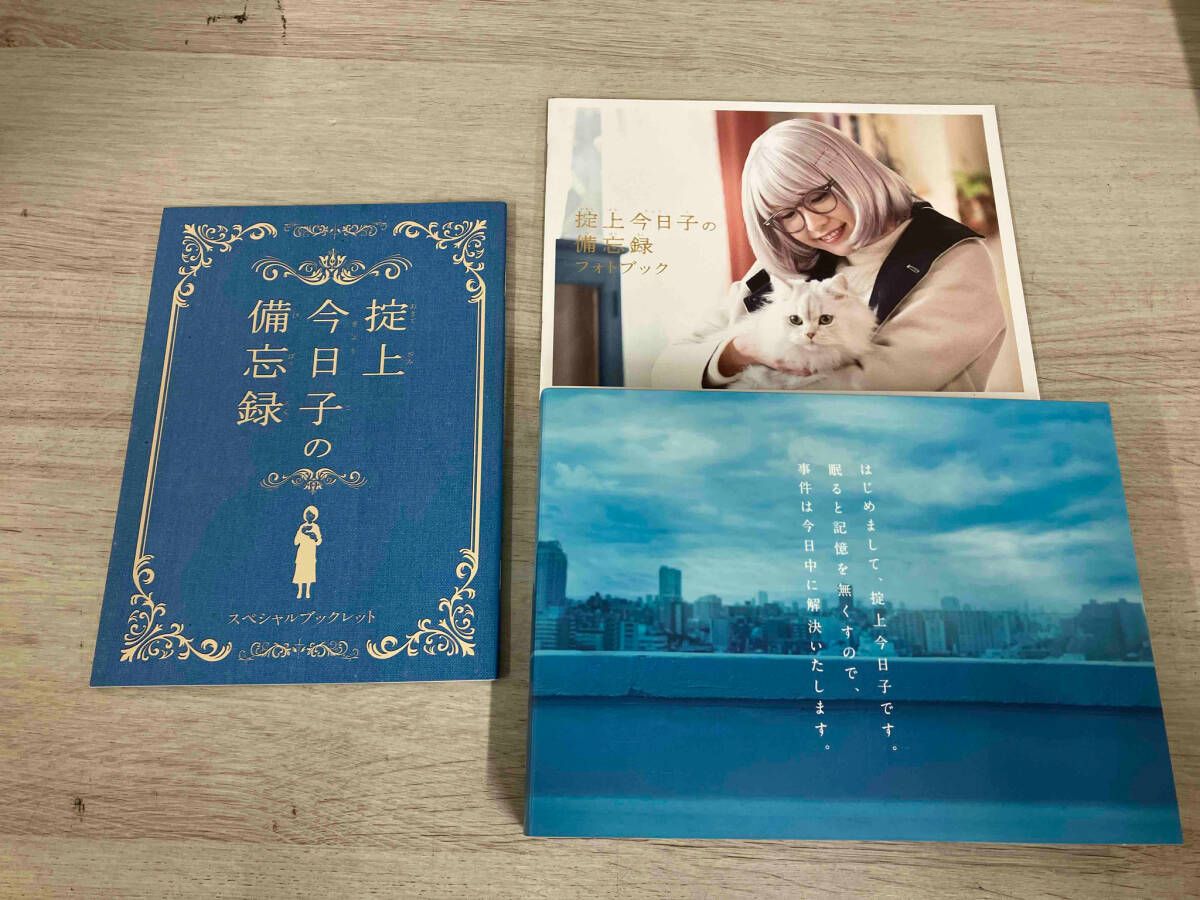 掟上今日子の備忘録 Blu-ray BOX [Blu-ray] : Blu-ray 掟上今日子の備忘録 ブルーレイ BOX 新垣結衣