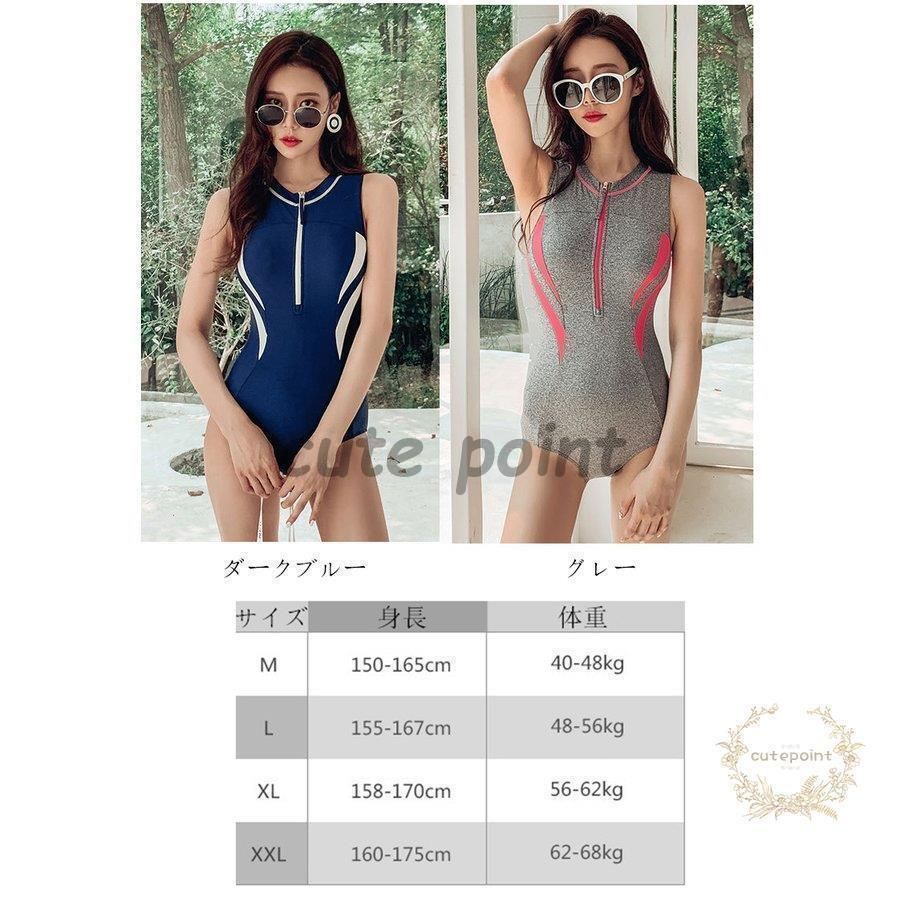 女性 体型カバー