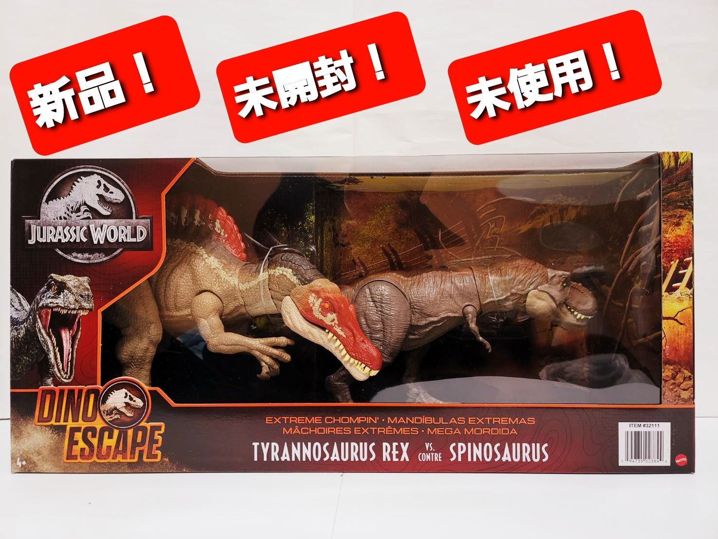 ジュラシックワールド スピノサウルスvsTレックス 恐竜フィギュア
