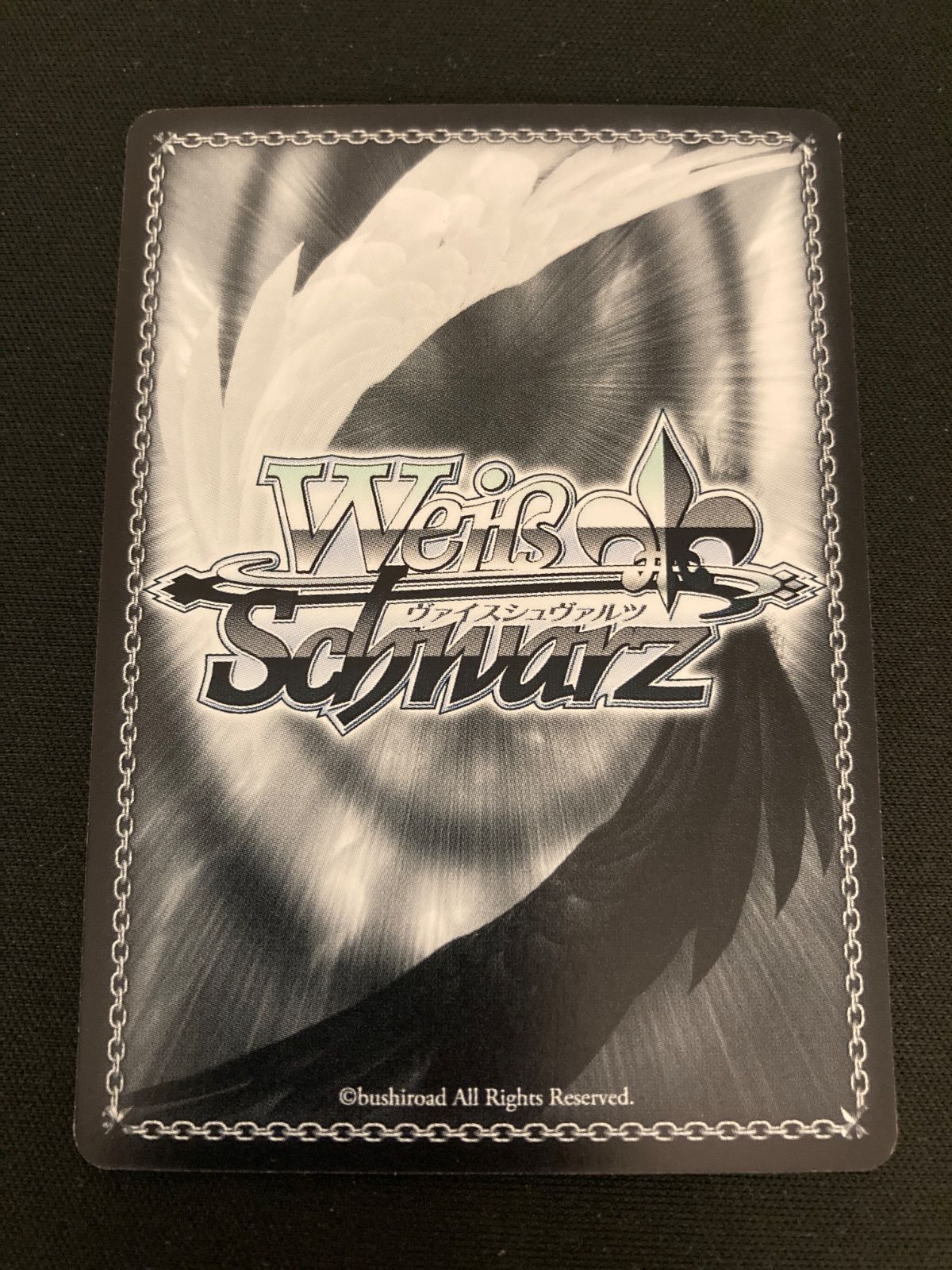 広店】ヴァイスシュヴァルツ 欲しかったもの 中野四葉 SSPサイン【057