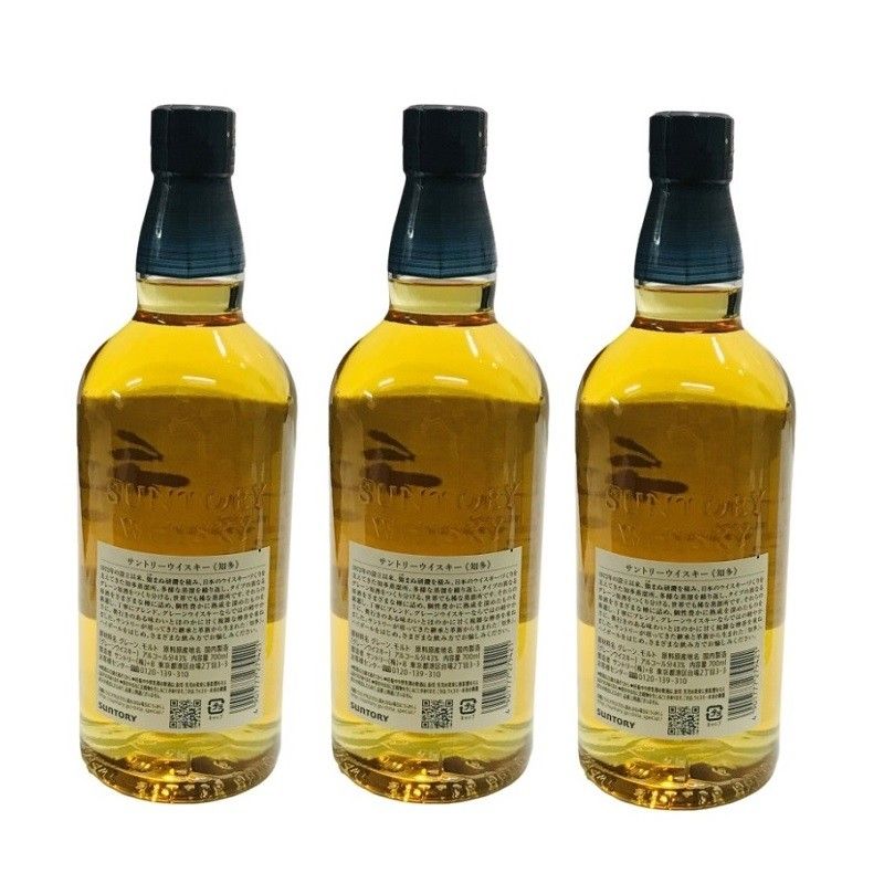 シングルグレーン 700ml
