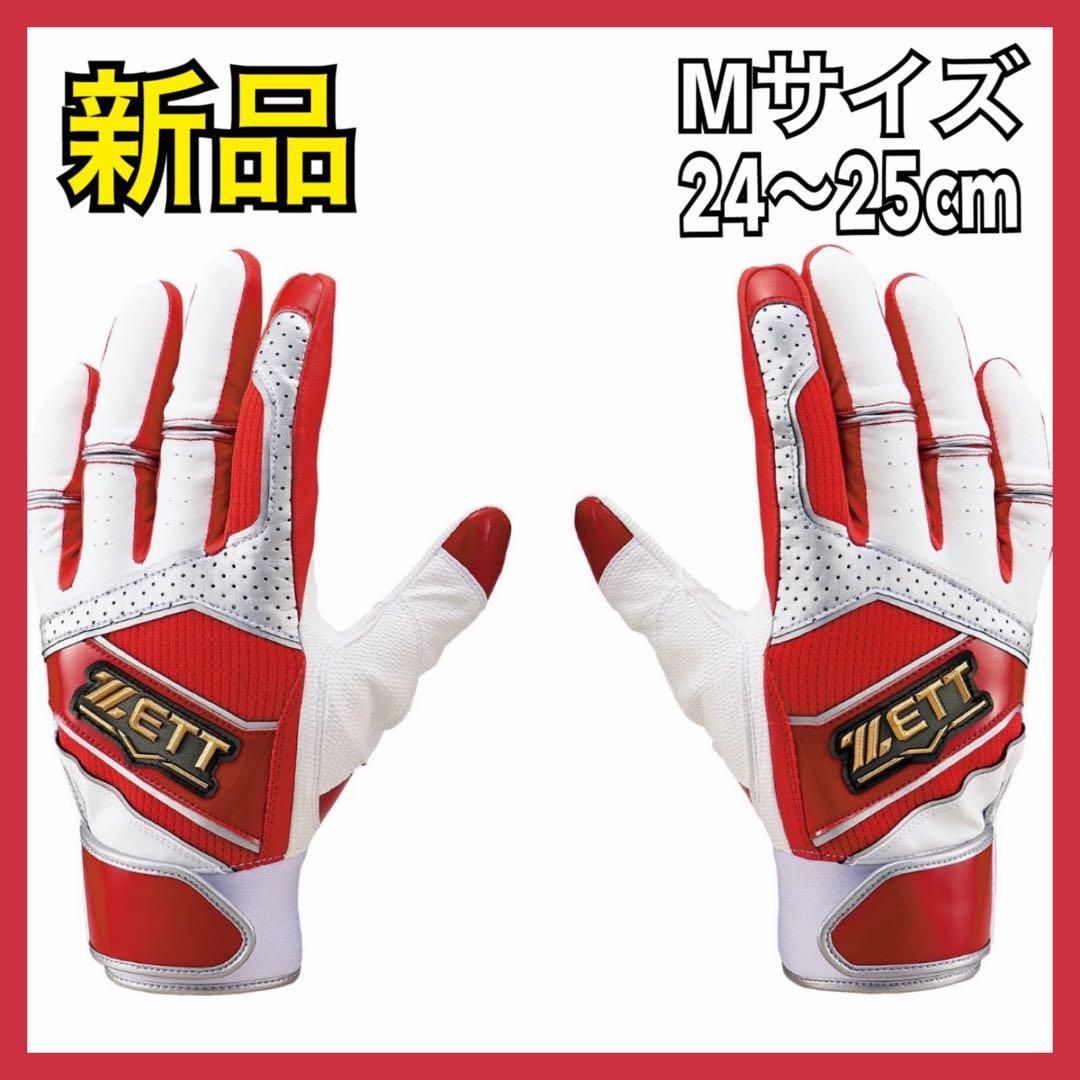 新品】ZETT ゼット 野球 一般用 バッティンググローブ 両手用